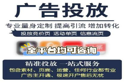 SEM开户经验谈：如何实现精准营销